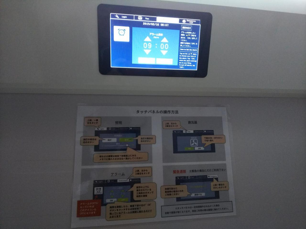 Kobe Capsule Hotel Seki Ngoại thất bức ảnh